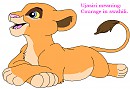 New character: Ujasiri 