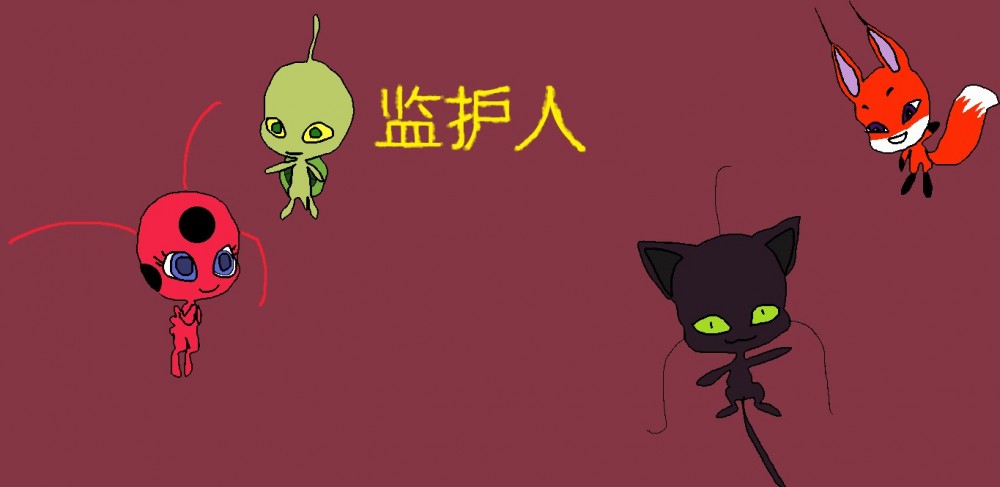 Kwami#1