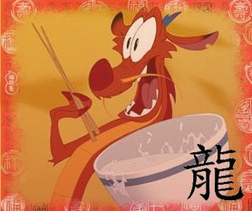 mushu's avatar