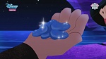 Image Raiponce : There's Something About Hook Foot