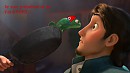 Pascal et Flynn