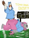 TouchDown Clucky