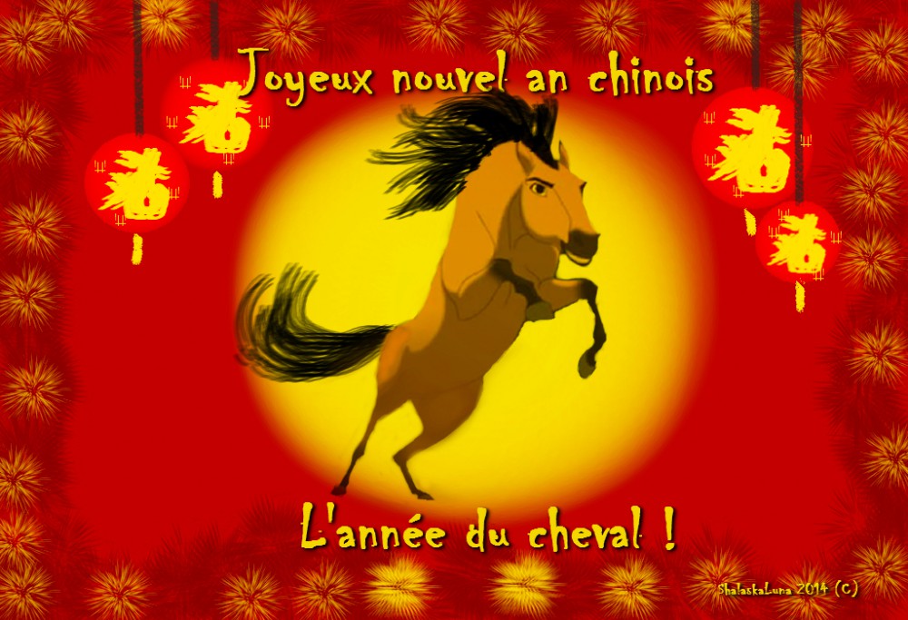 Joyeuse nouvel an chinois