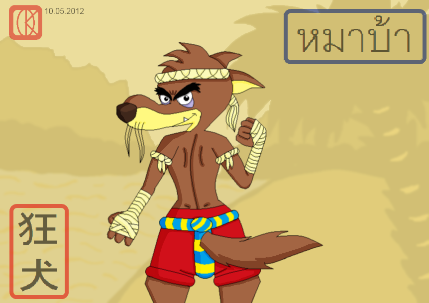 Improved Mad Dog