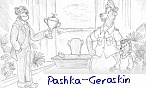 Pashka_Geraskin