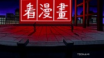 Image Teen Titans Saison 1