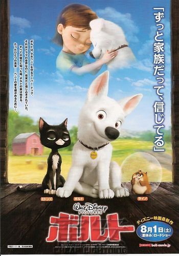 Japanese poster