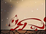 Watership down (TV) picture