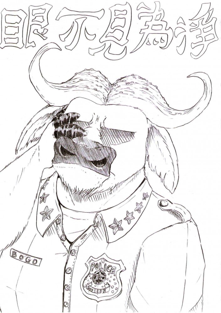 Chef