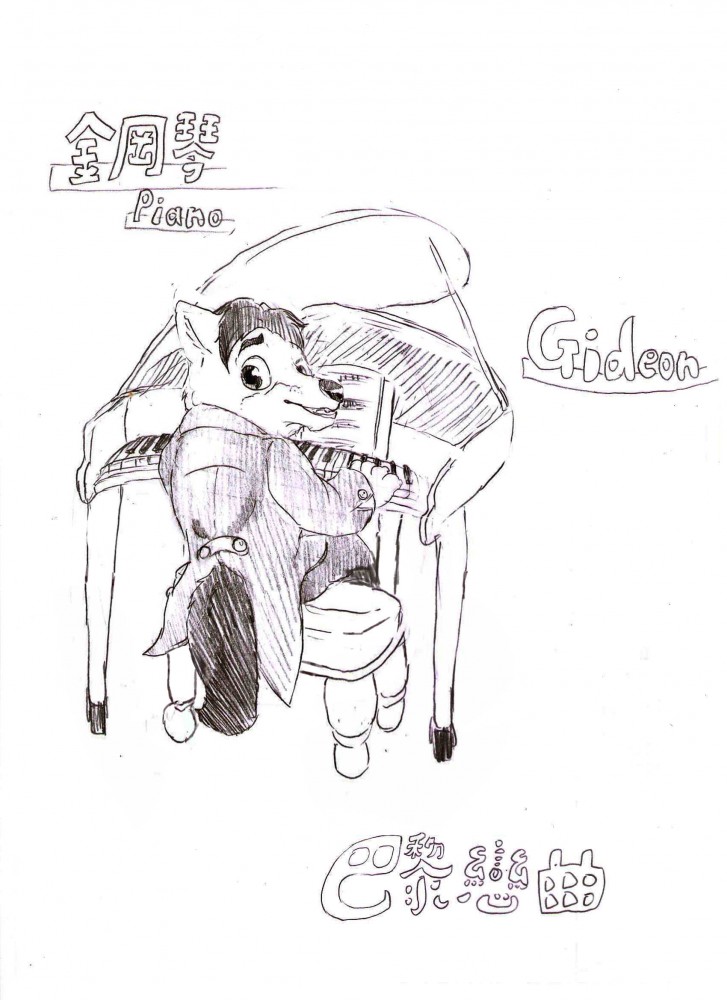 Z-Orchestra Paino Gideon
