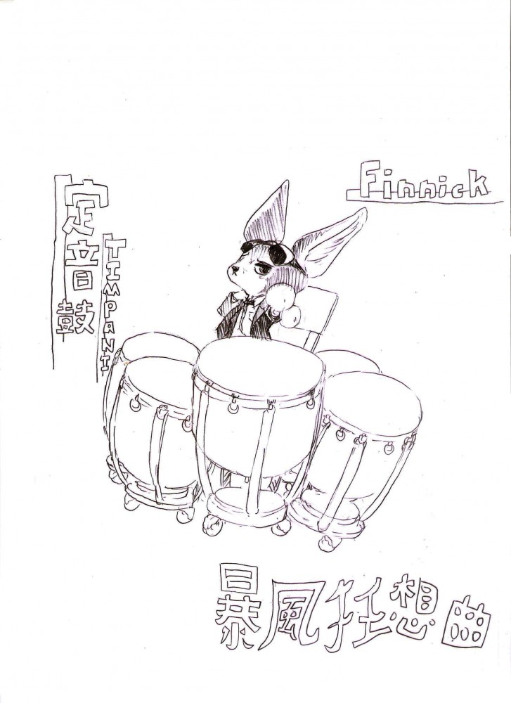 Z-Orchestra - Timpani Finnick
