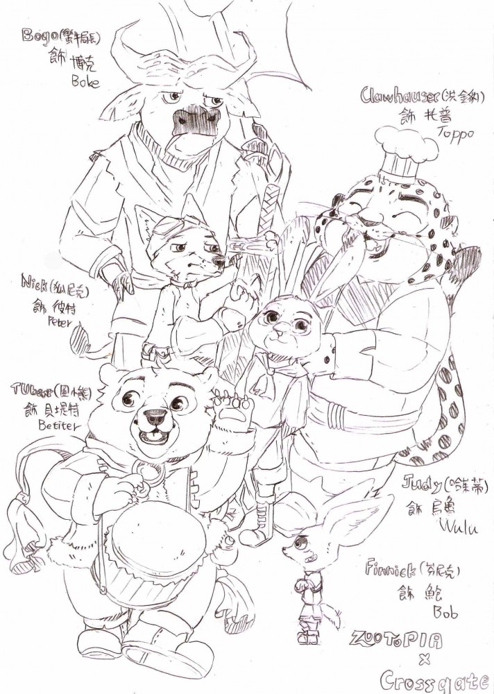 Graffiti : Zootopia x Cross gate