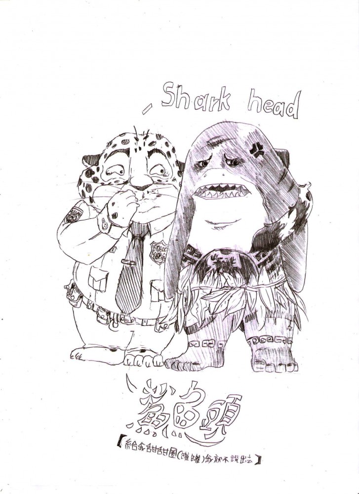 Halloween - Zootopia 